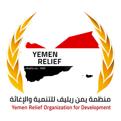 ‏‏Yemen Relief Orgadddnization servies3.jpg